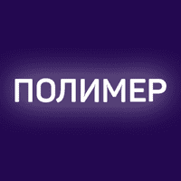 Полимер