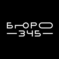 Бюро345