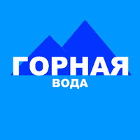 Доставка воды Горная Дербент