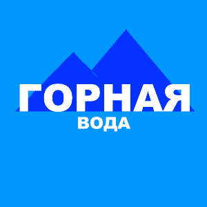 доставка еды, Доставка воды Горная Дербент